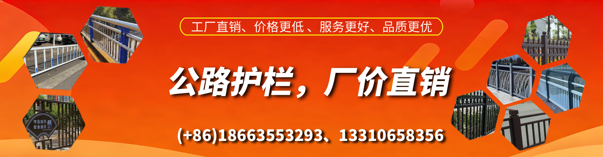 嘉鱼公路护栏生产厂家